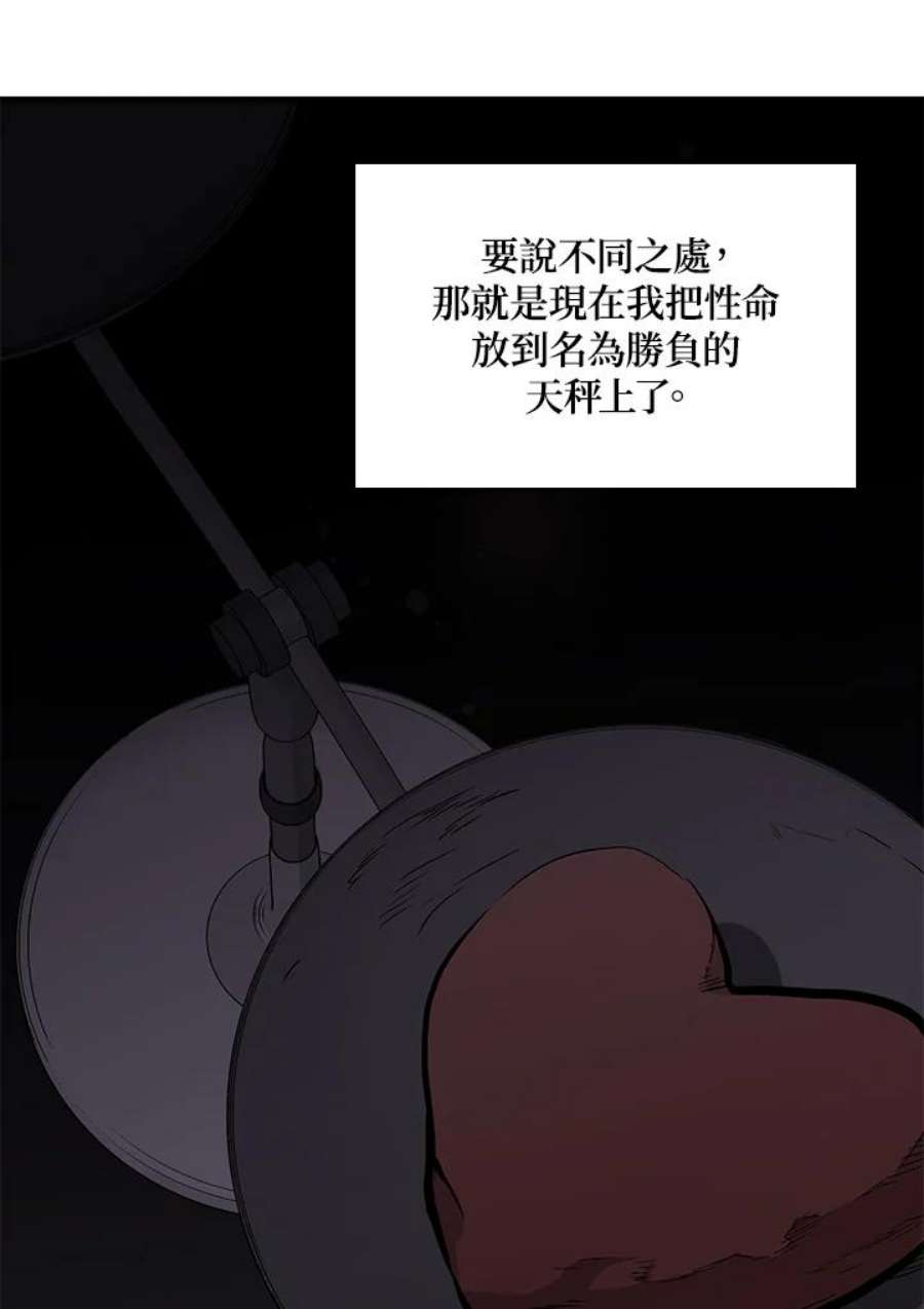 新手关卡太难了29话