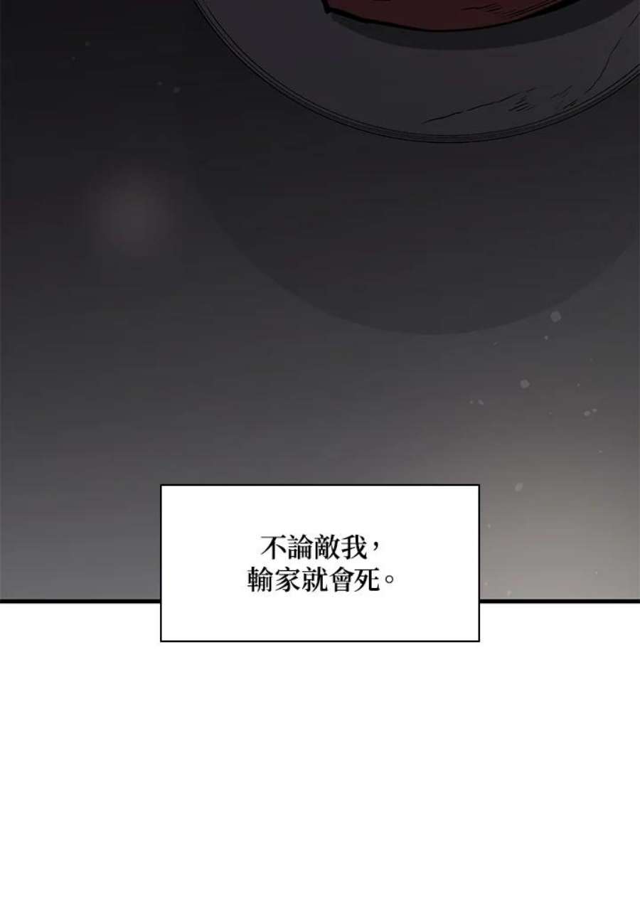 新手关卡太难了29话