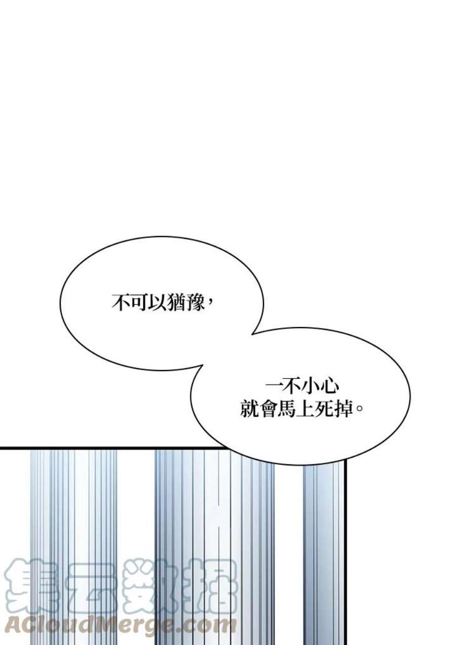 新手关卡太难了29话