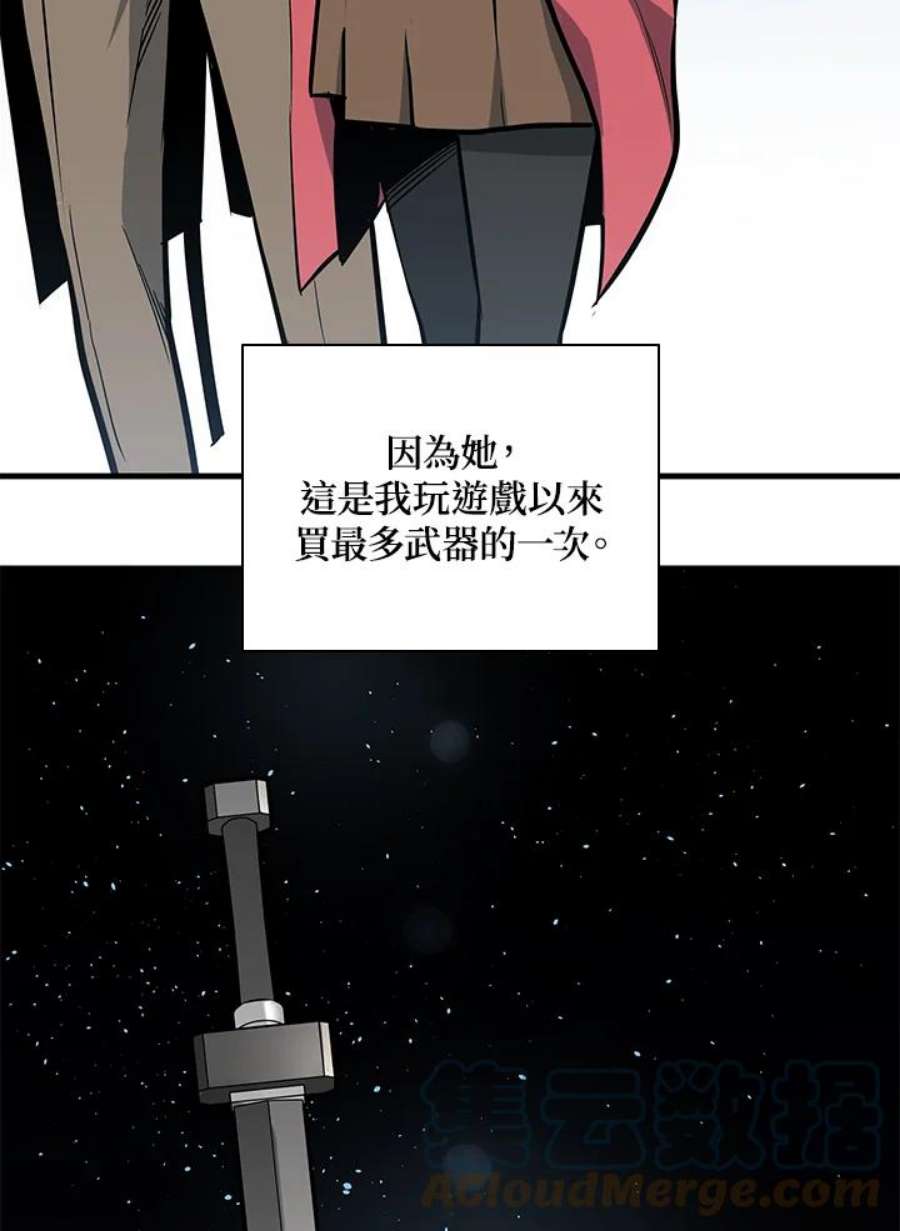 新手关卡太难了29话