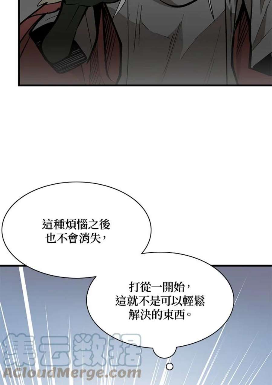 新手关卡太难了29话