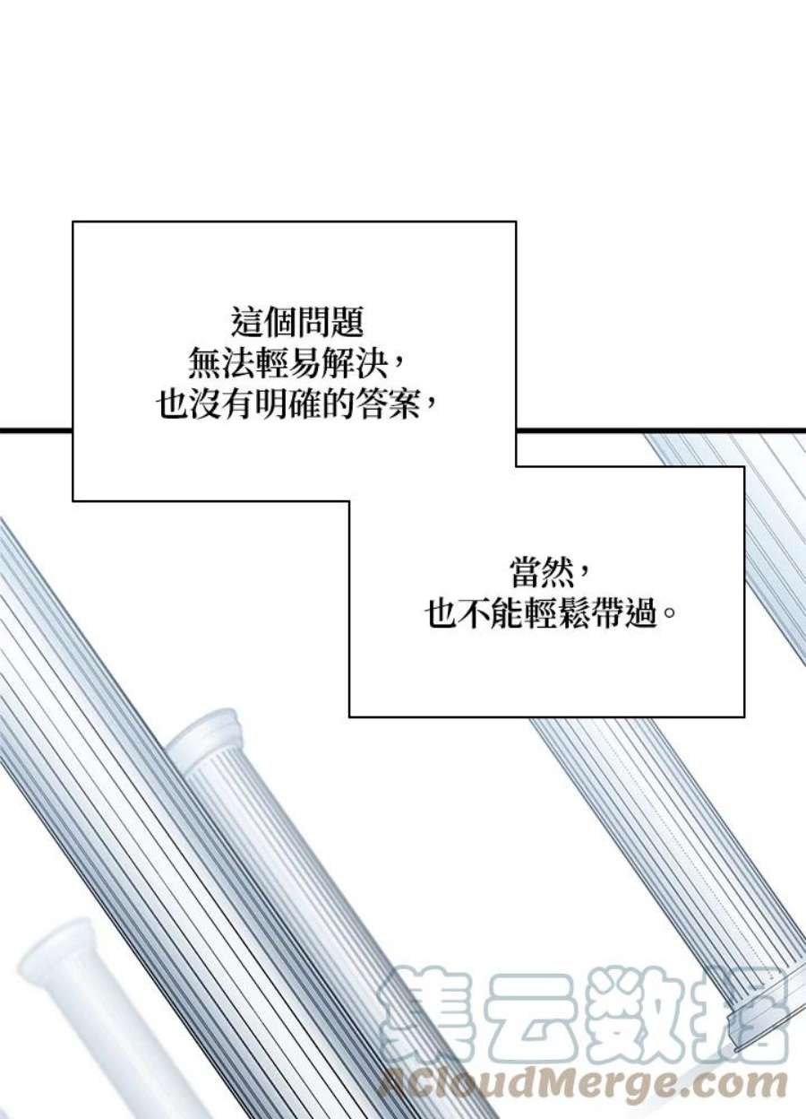 新手关卡太难了29话
