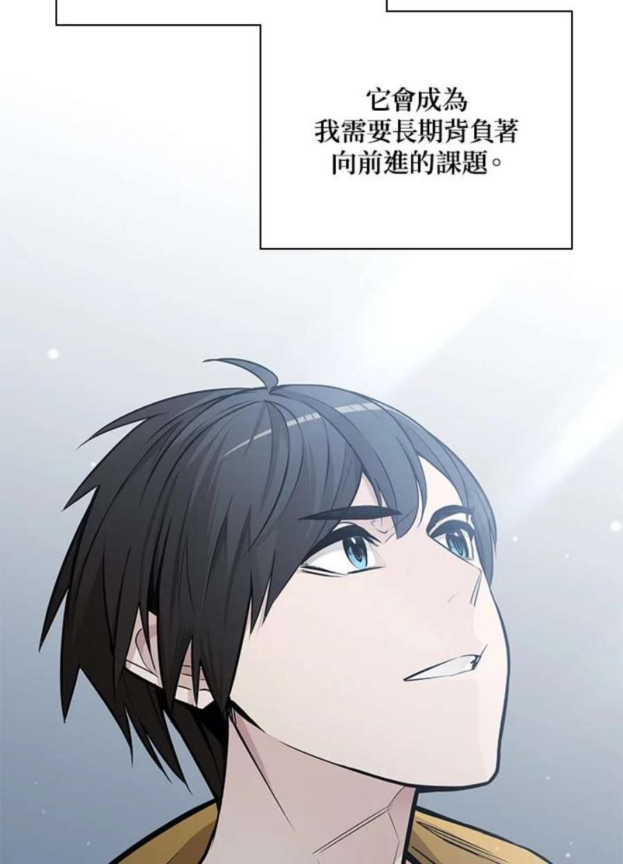 新手关卡太难了29话