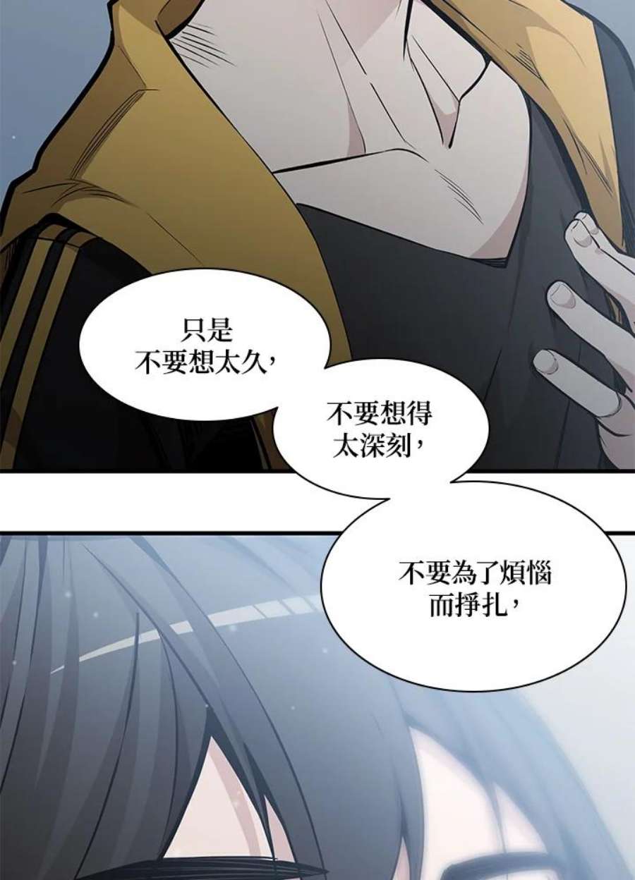 新手关卡太难了29话