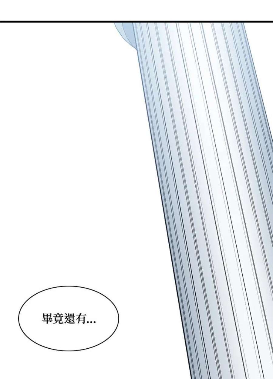 新手关卡太难了29话