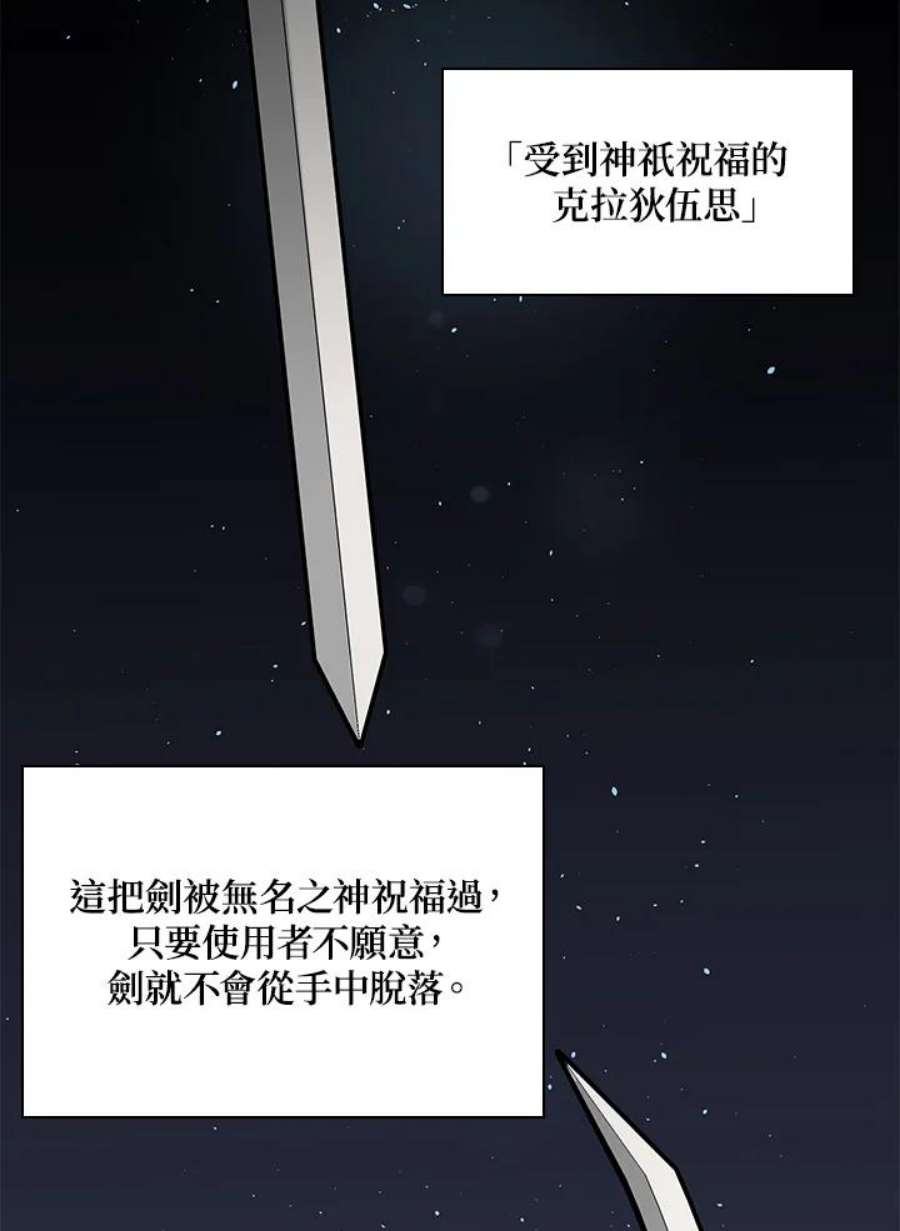 新手关卡太难了29话