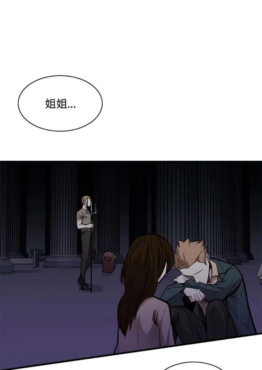 新手关卡太难了29话