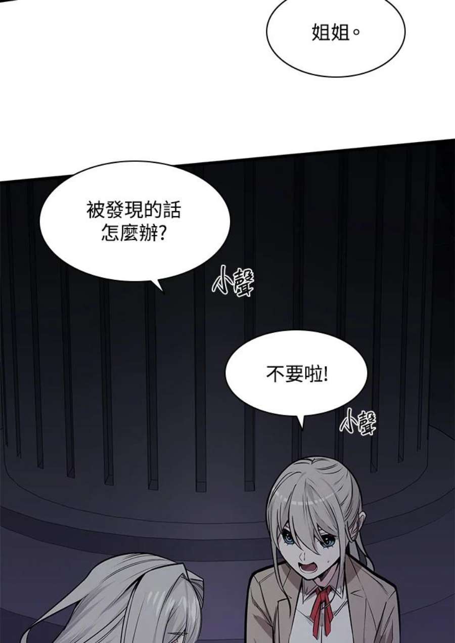新手关卡太难了29话