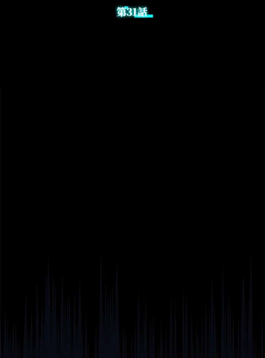 新手关卡太难了31话