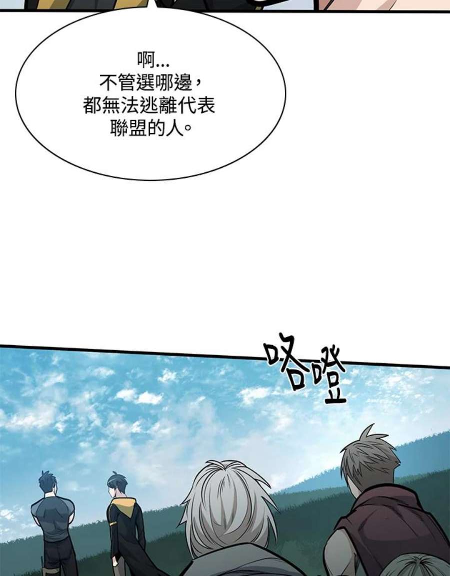 新手关卡太难了31话