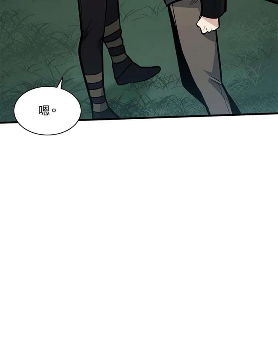 新手关卡太难了31话