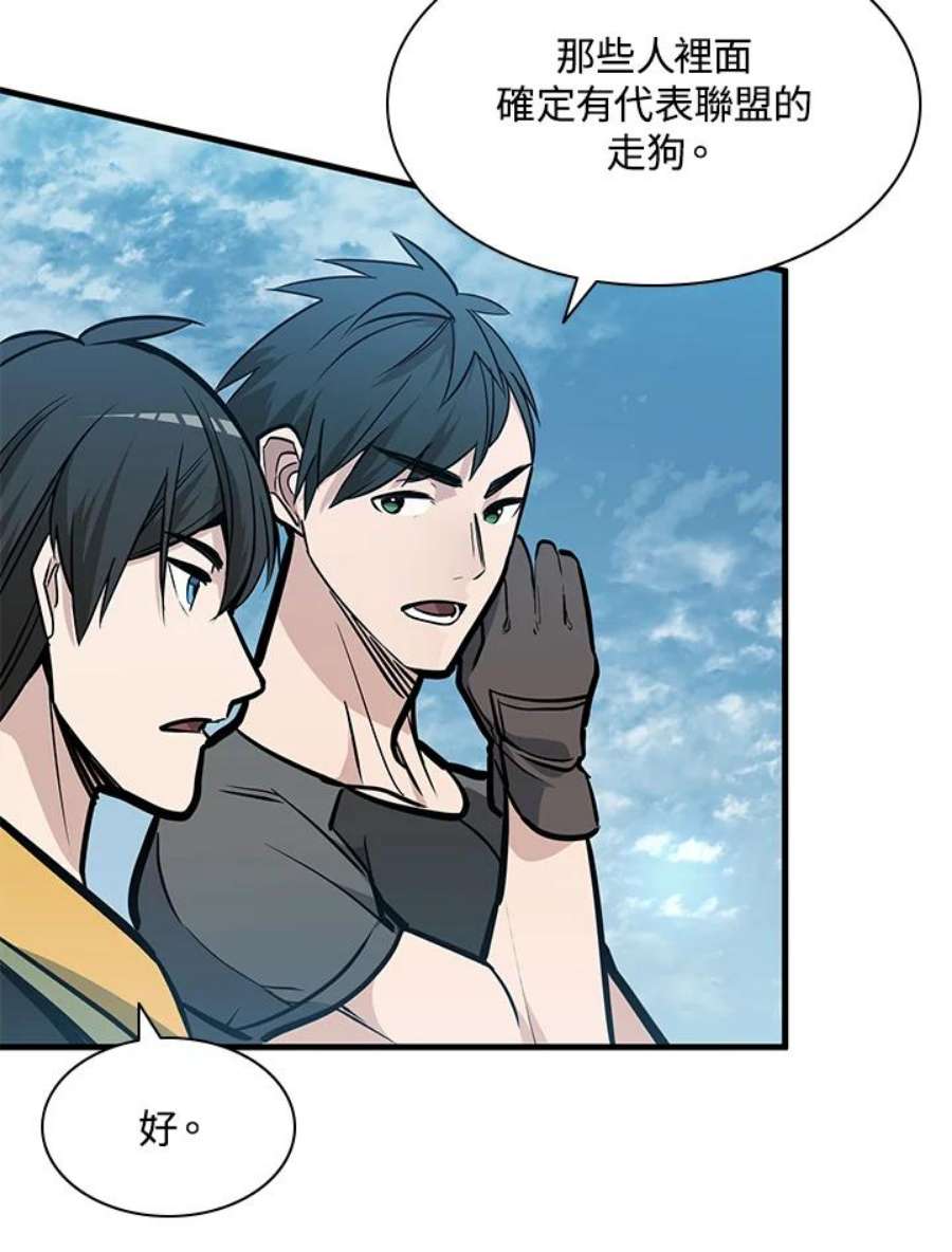 新手关卡太难了31话