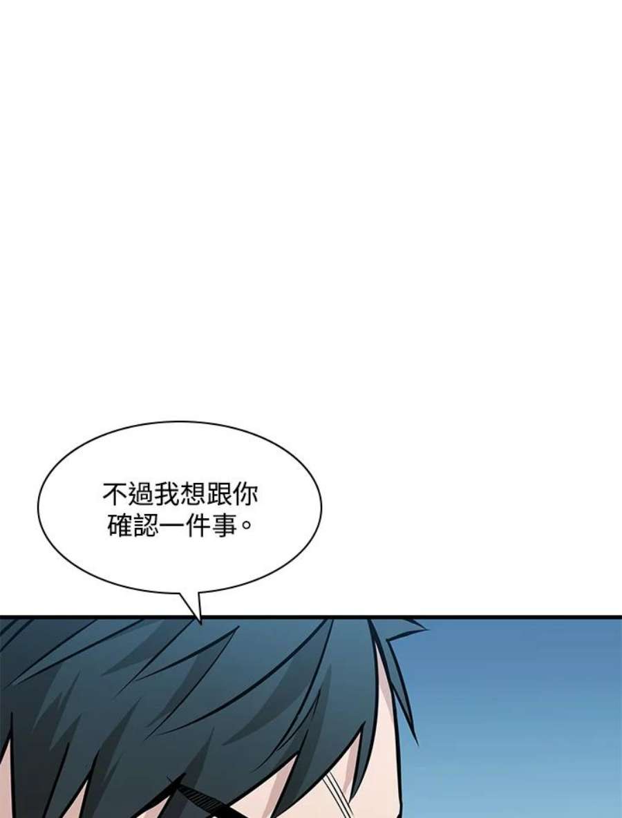 新手关卡太难了31话