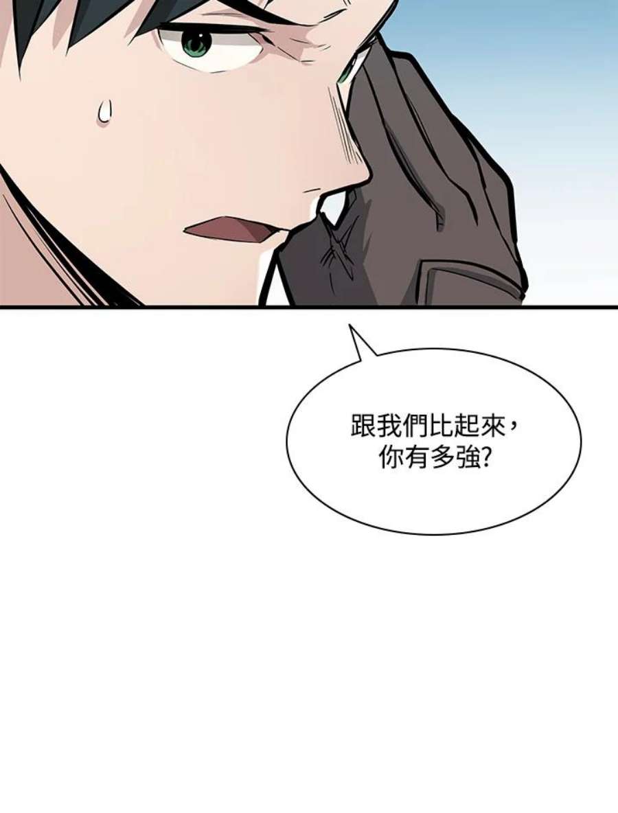 新手关卡太难了31话