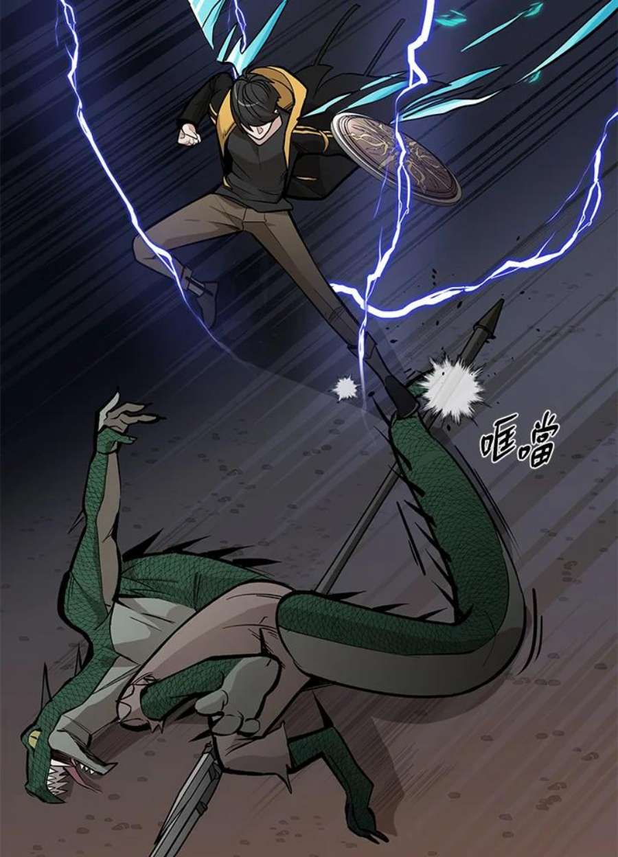 新手关卡太难了31话