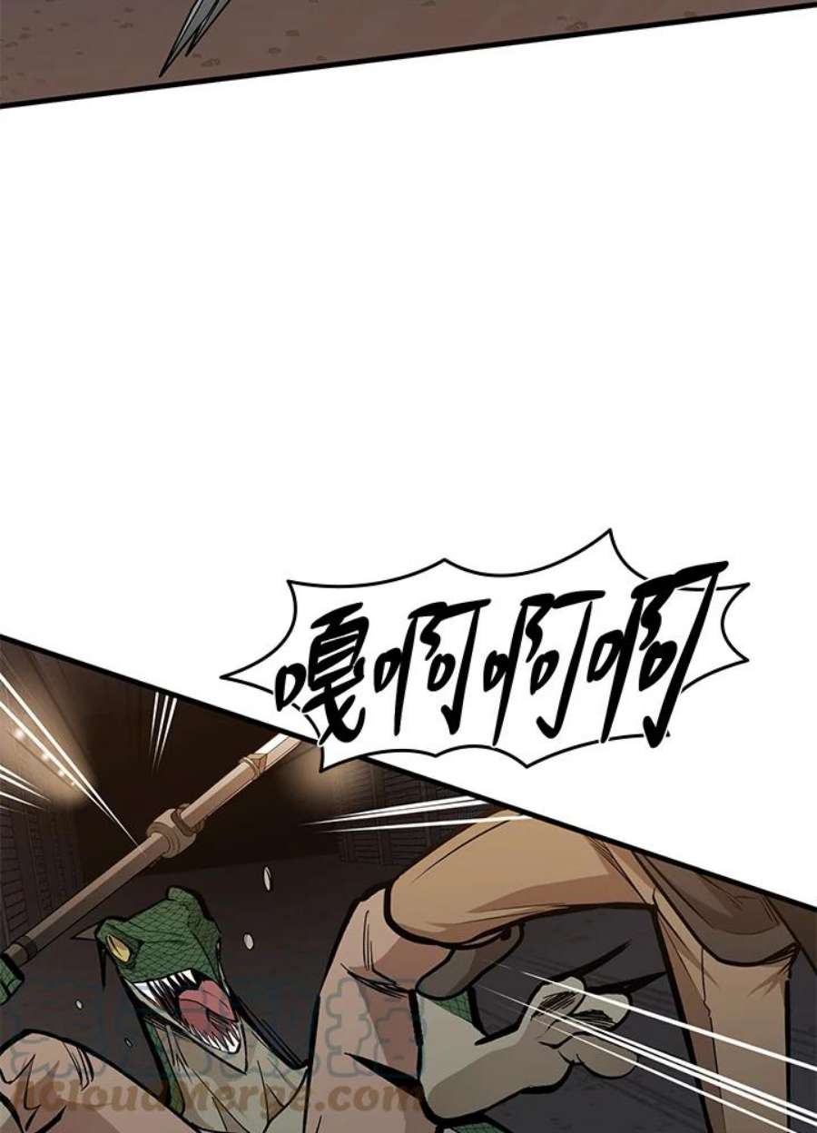 新手关卡太难了31话