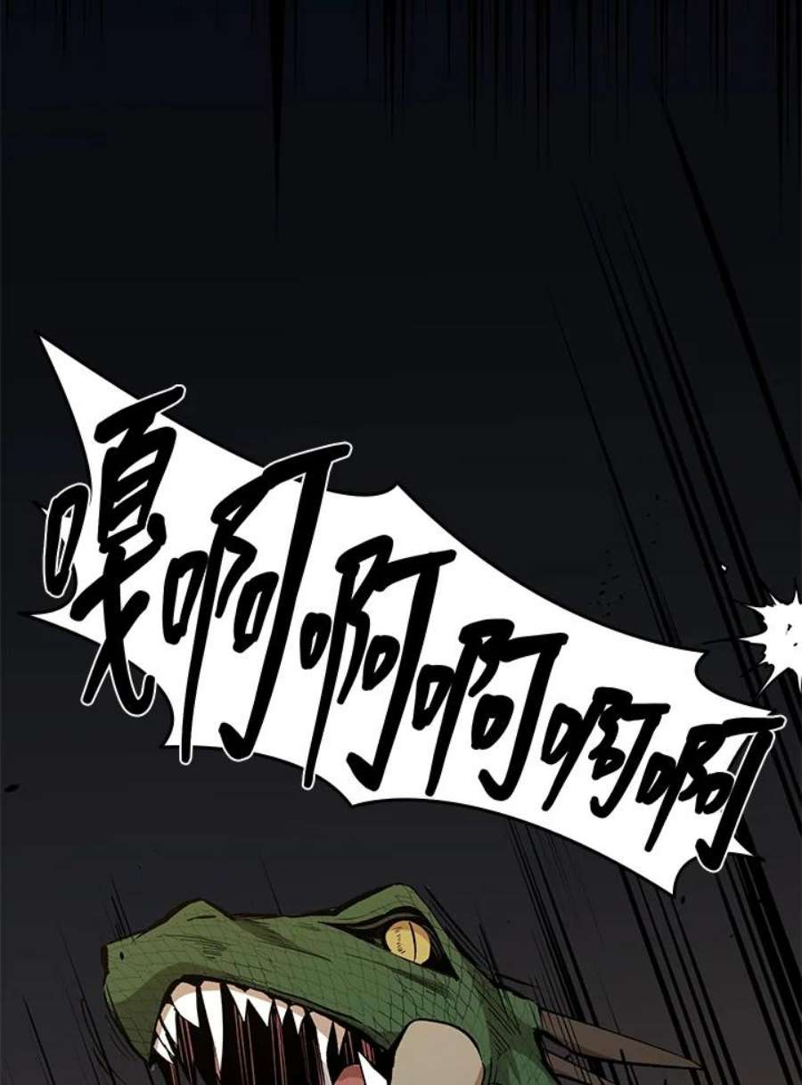 新手关卡太难了31话