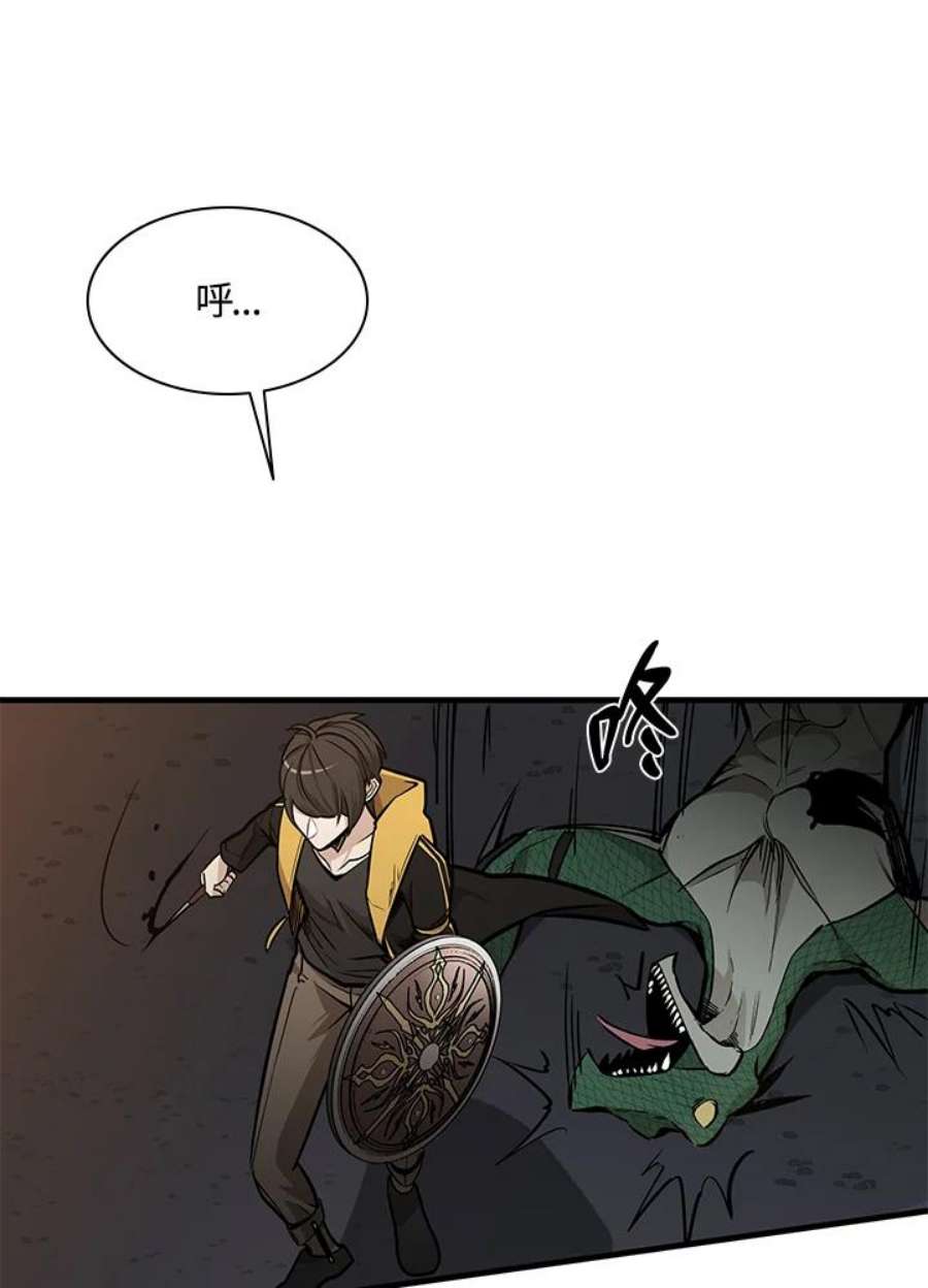 新手关卡太难了31话