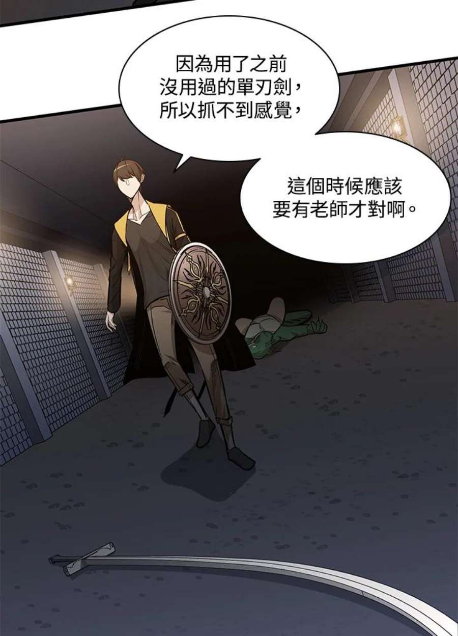 新手关卡太难了31话