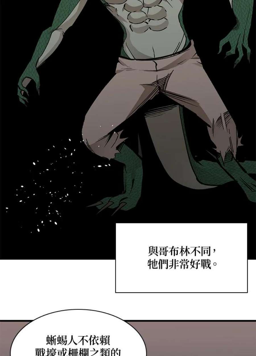 新手关卡太难了31话