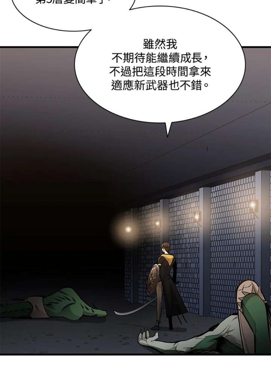 新手关卡太难了31话