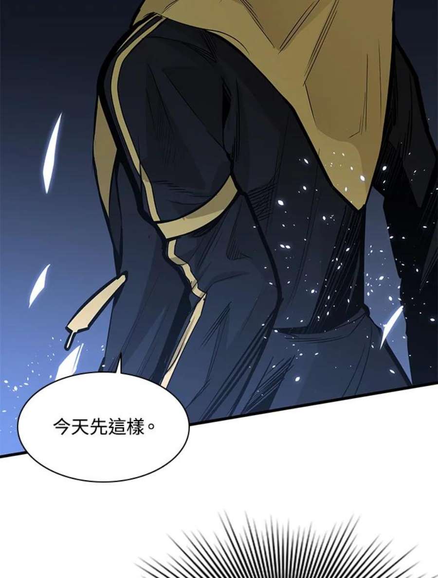 新手关卡太难了31话