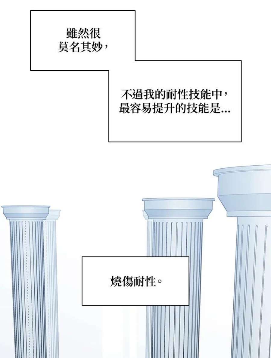 新手关卡太难了31话