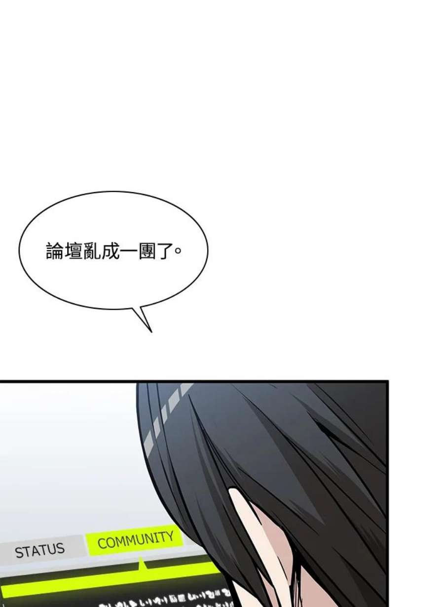 新手关卡太难了31话