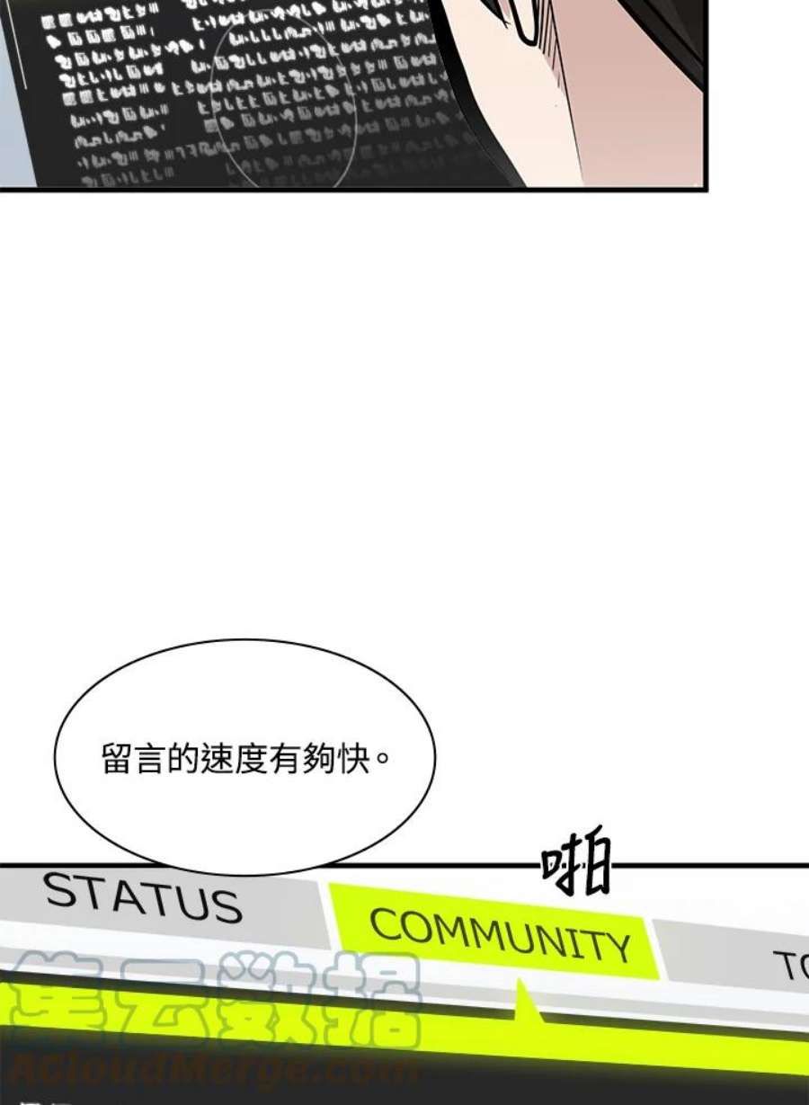 新手关卡太难了31话