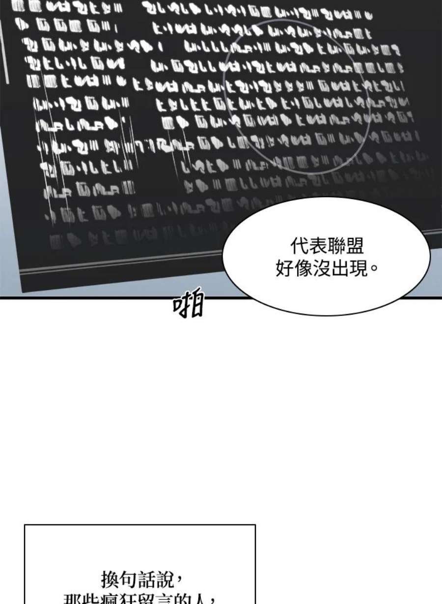 新手关卡太难了31话