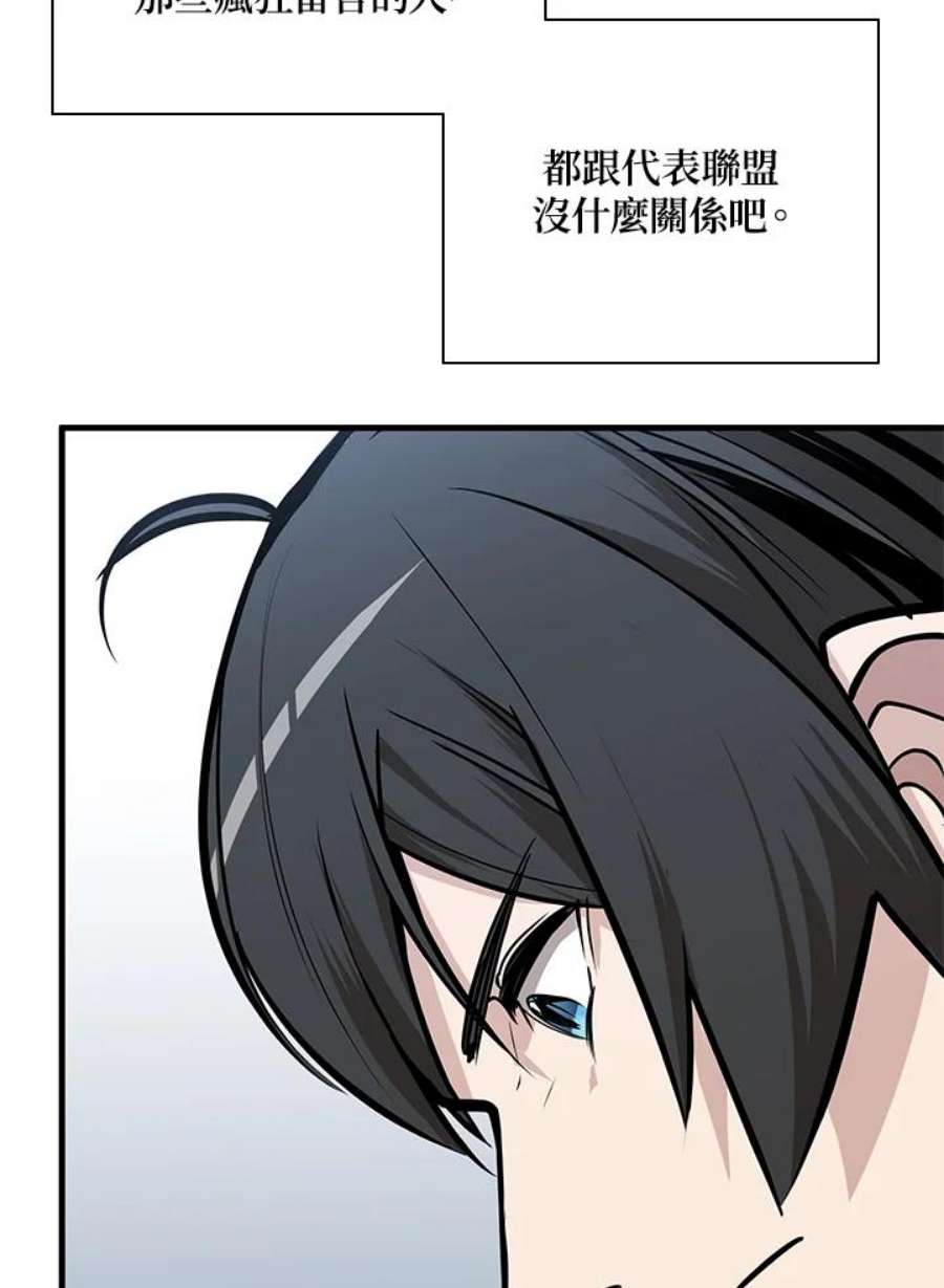 新手关卡太难了31话