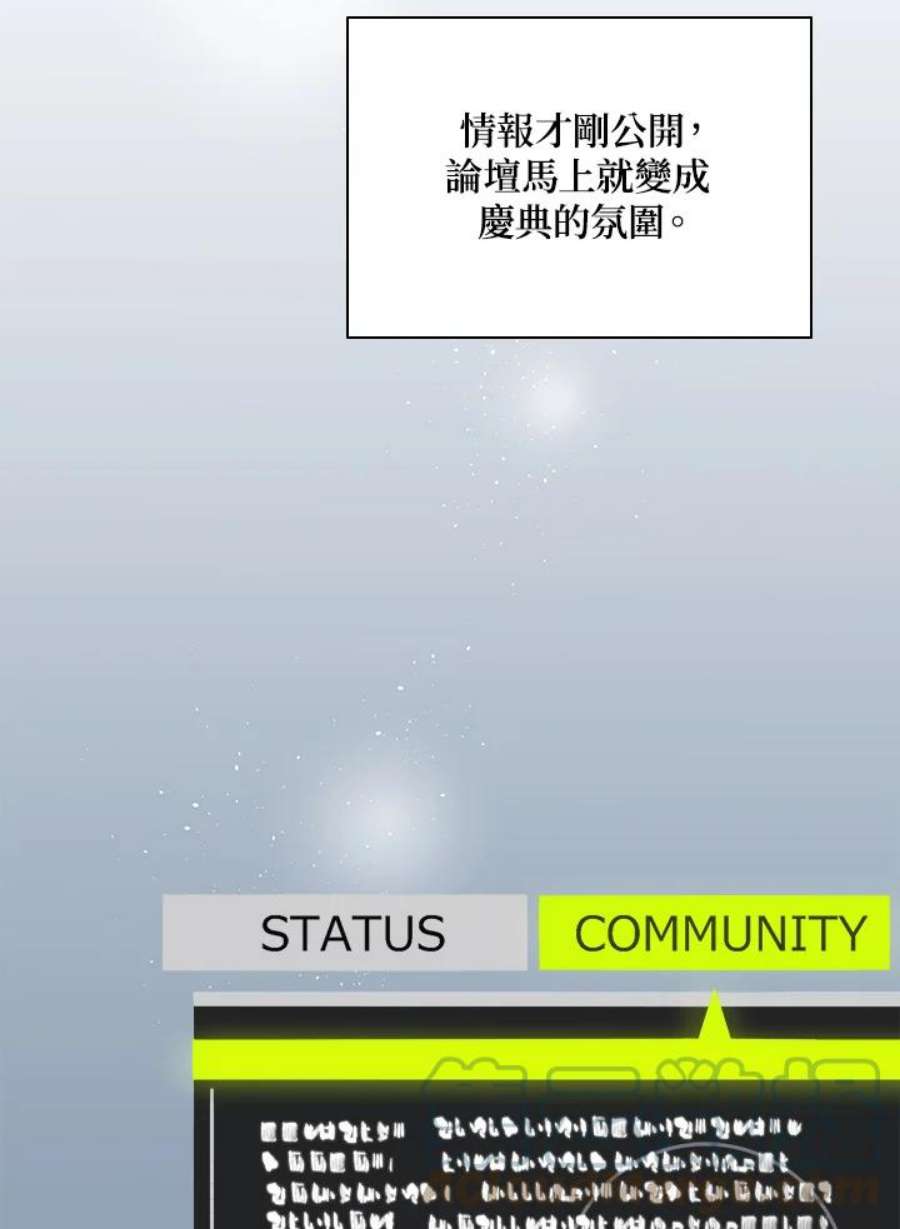 新手关卡太难了31话