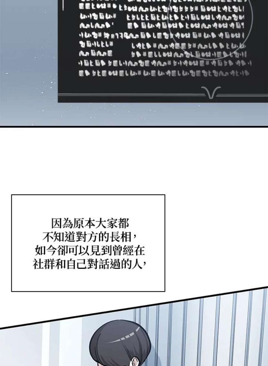 新手关卡太难了31话