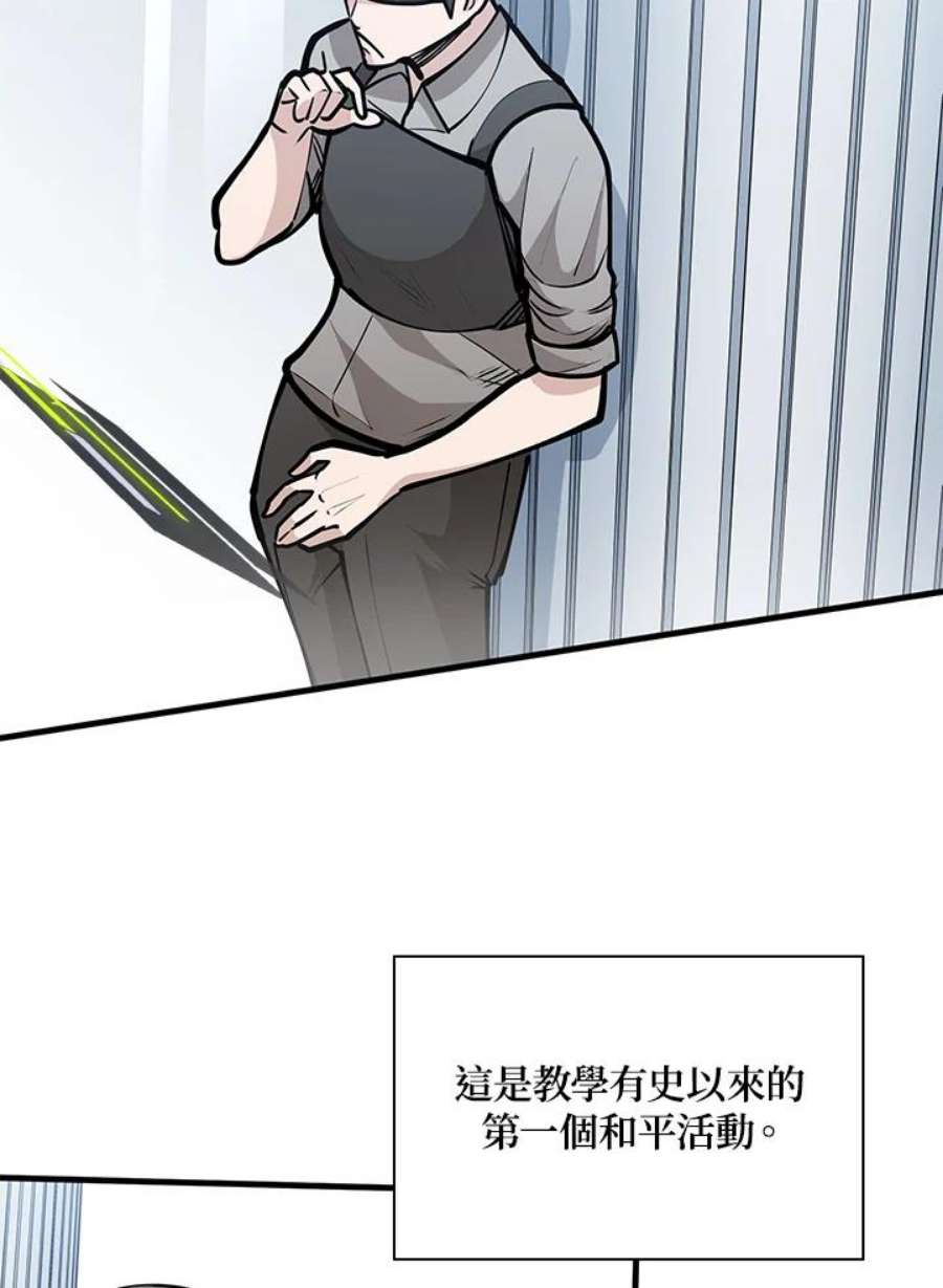 新手关卡太难了31话