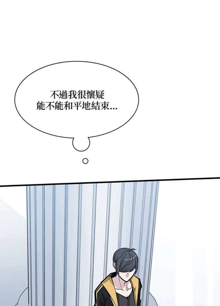 新手关卡太难了31话