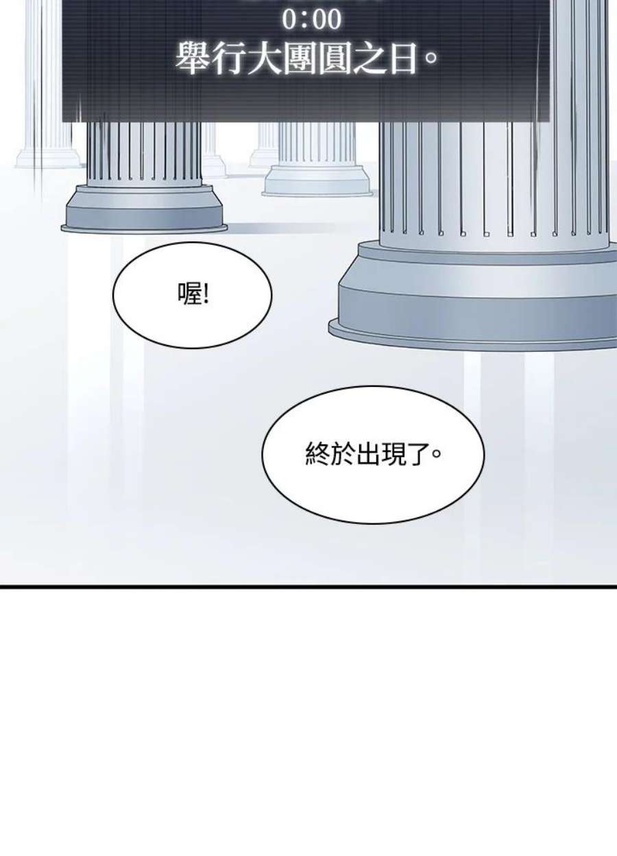 新手关卡太难了31话