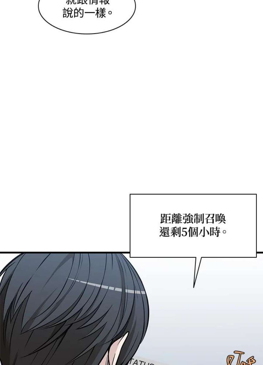 新手关卡太难了31话