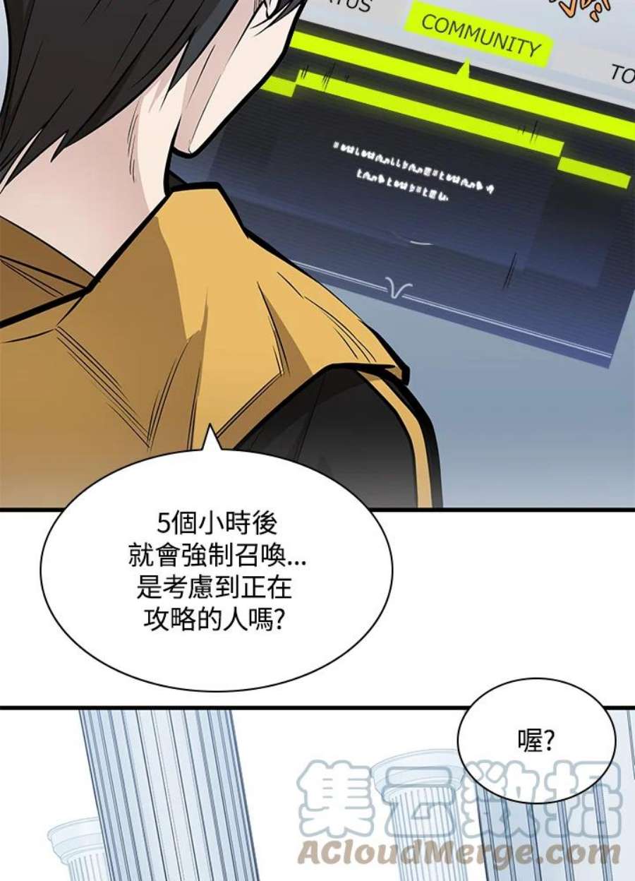 新手关卡太难了31话