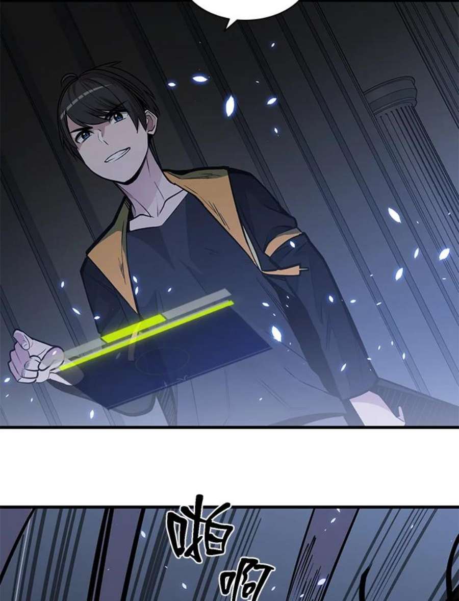 新手关卡太难了31话