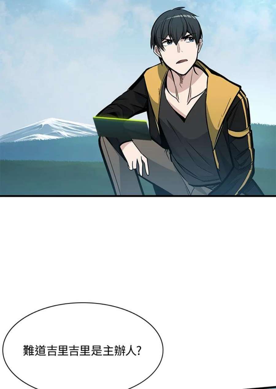 新手关卡太难了31话