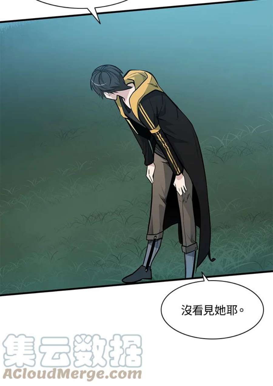 新手关卡太难了31话