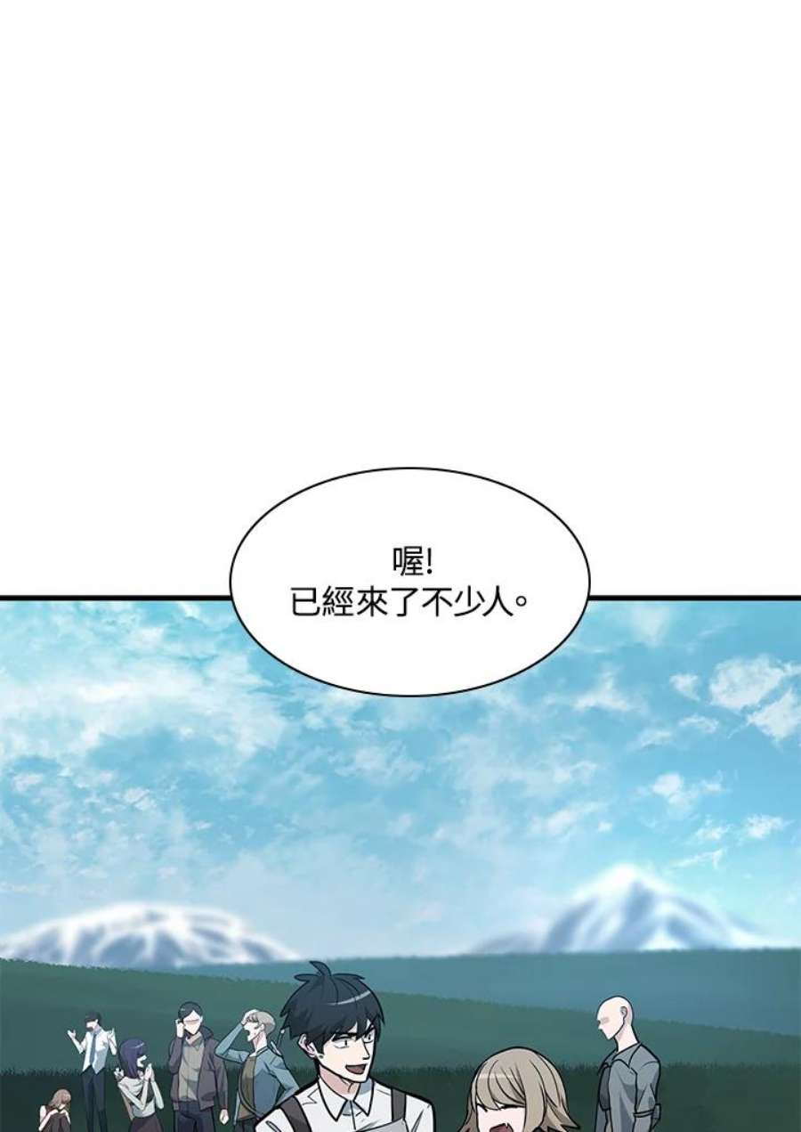 新手关卡太难了31话