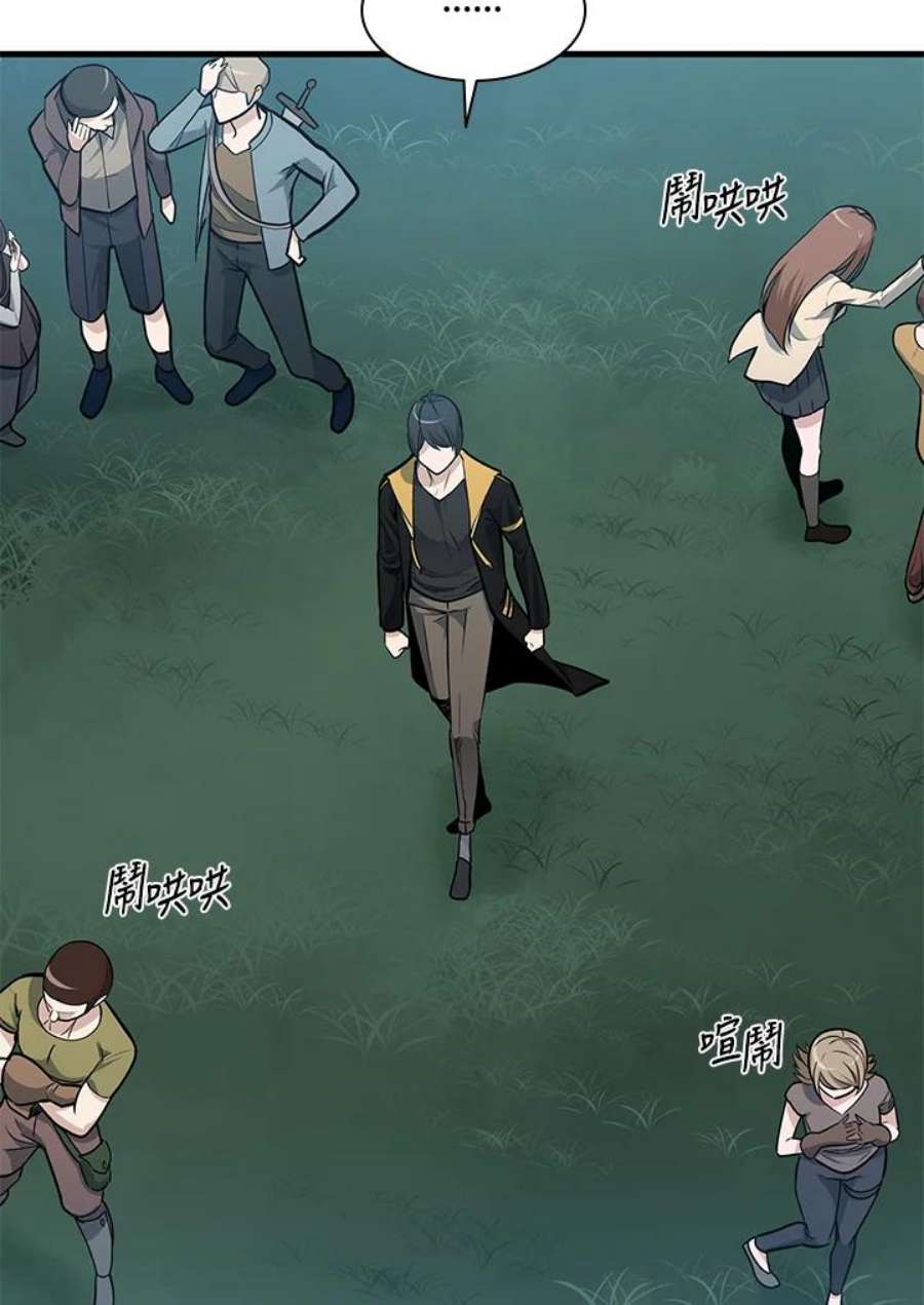 新手关卡太难了31话