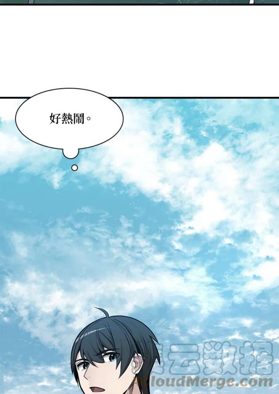 新手关卡太难了31话