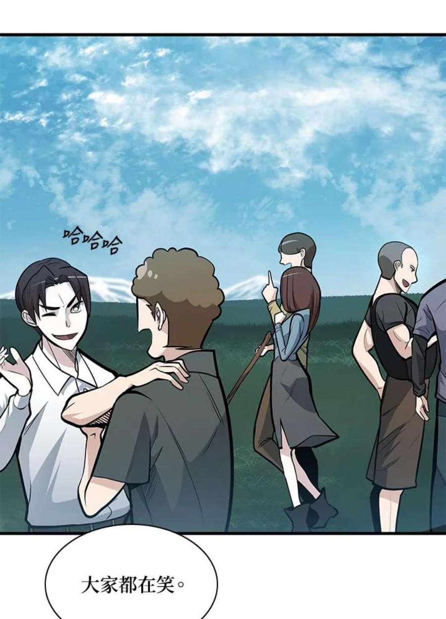 新手关卡太难了31话