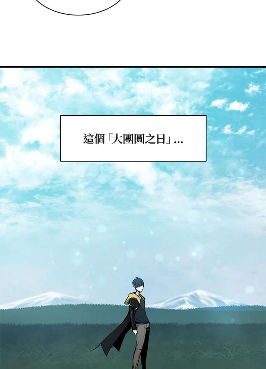 新手关卡太难了31话