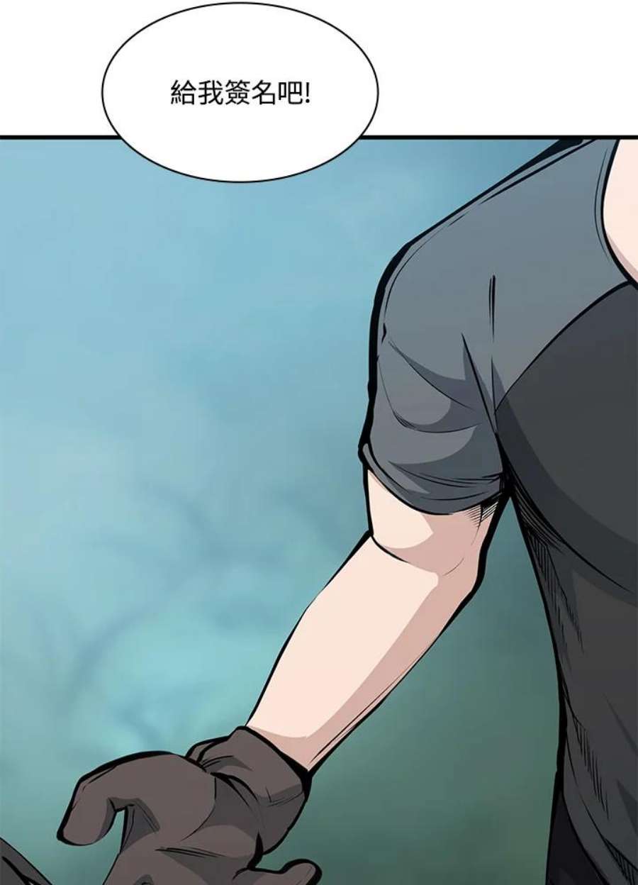 新手关卡太难了31话