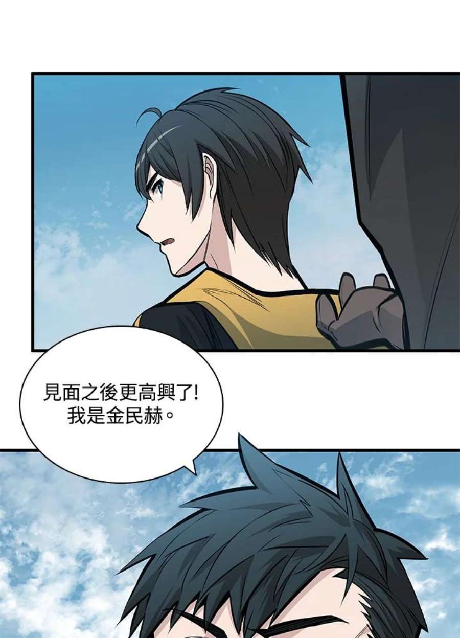 新手关卡太难了31话