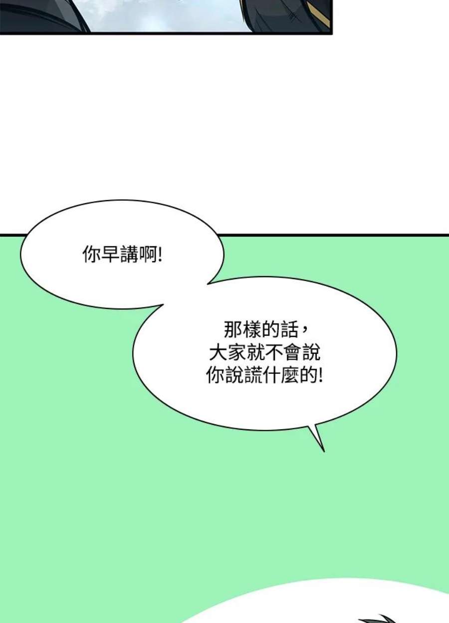 新手关卡太难了31话