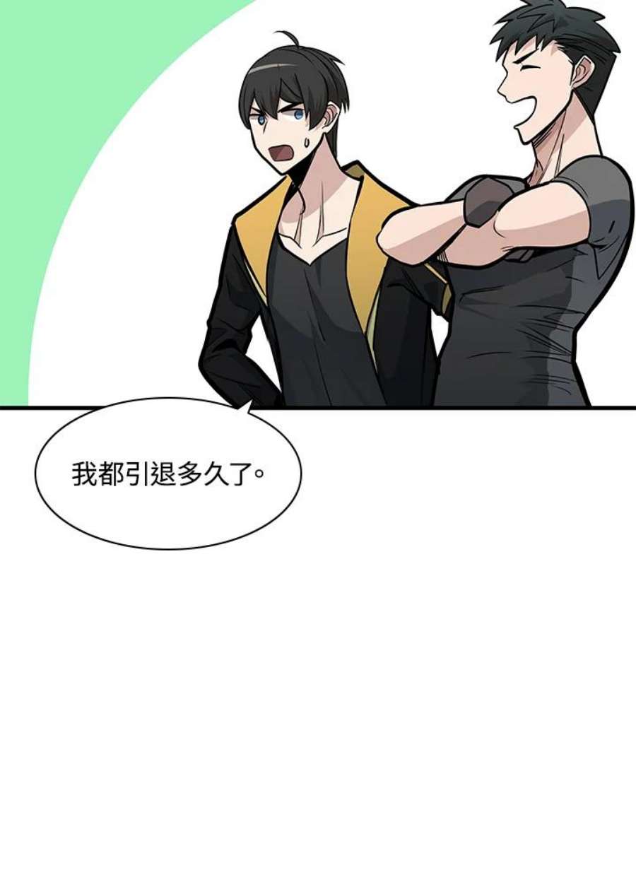 新手关卡太难了31话